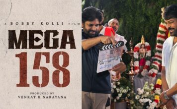 Mega 158: సంక్రాంతి బరిలో మెగాస్టార్.. బాబీ సినిమా రిలీజ్ ఆల్మోస్ట్ ఫిక్స్! Mega