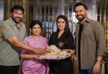 Megastar Chiranjeevi: మెగా బాస్ ను కలిసిన మా ఇంటి బంగారం Megastar Chiranjeevi