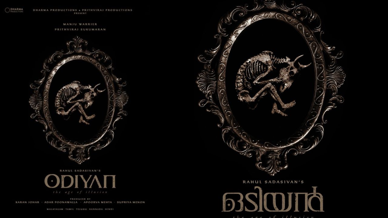 Odiyan