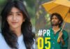PR05: మళ్లీ లవ్ టుడే రేంజ్ హంగామా.. ప్రదీప్ రంగనాథన్ నెక్స్ట్ మూవీలో ‘డెలులు’ బ్యూటీ! PR05