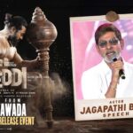 Jagapathi Babu: బసిరెడ్డి తర్వాత మళ్లీ ఆ రేంజ్ క్యారెక్టర్.. ‘అప్పలసూరి’: జగపతిబాబు Peddi