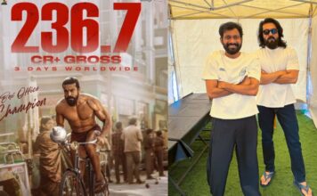 Peddi: మిక్సిడ్ టాక్ను తలకిందులు చేస్తూ రూ. 250 కోట్ల దిశగా ‘పెద్ది’! Peddi