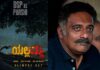 Prakash Raj: దేవి శ్రీ ప్రసాద్ డెబ్యూ మూవీలో వర్సటైల్ యాక్టర్ ఎంట్రీ! Prakash Raj