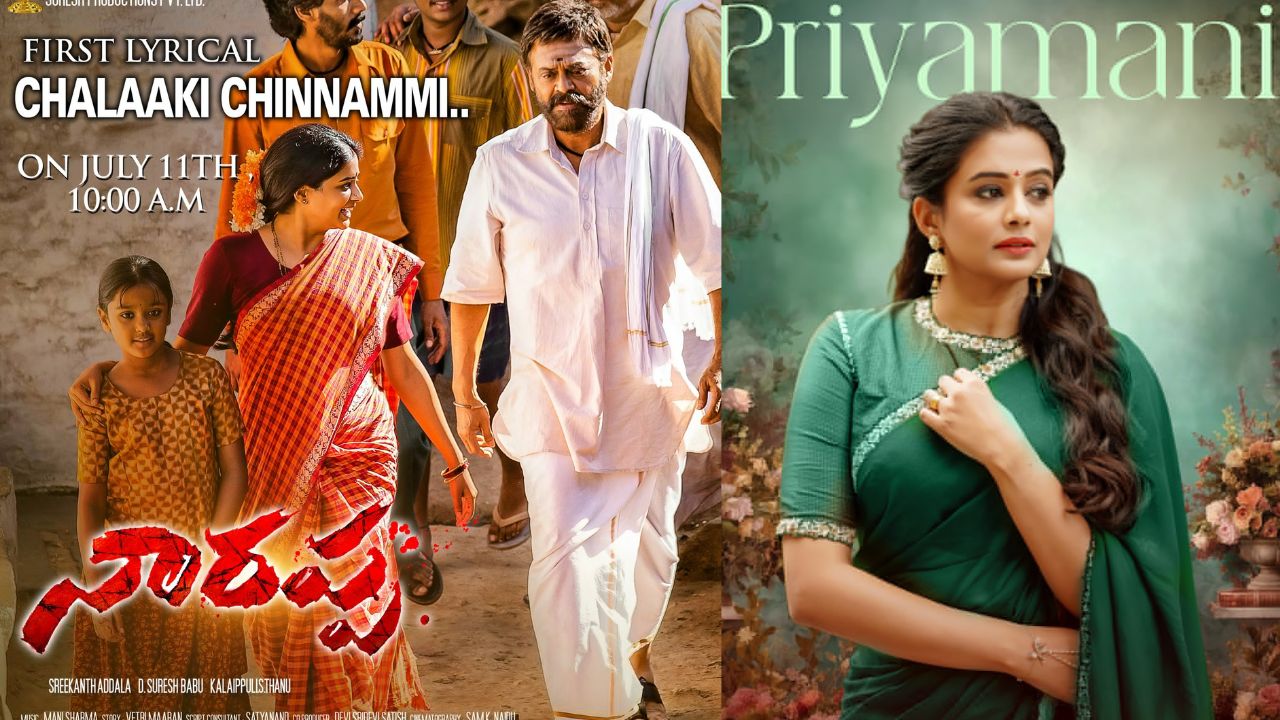 Priyamani