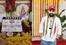 RAPO23: ఘనంగా ప్రారంభమైన ఎనర్జిటిక్ స్టార్ రామ్ పోతినేని కొత్త చిత్రం! RAPO23