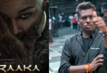 Raaka First Glimpse: ఆగస్ట్లో అల్లు అర్జున్ ‘రాకా’ ఫస్ట్ గ్లింప్స్?.. ఇండస్ట్రీలో క్రేజీ బజ్! Raaka