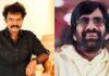 Ravi Teja Director Hari