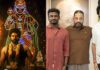Seyon: శివకార్తికేయన్ ‘సేయోన్’ ఫస్ట్ షెడ్యూల్ పూర్తి.. సినిమా రిలీజ్ అప్పుడే! Seyon