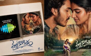 Thella Kagitham: ‘కోర్ట్’ ఫేమ్ హర్ష్ రోషన్ ‘తెల్లకాగితం’ షూటింగ్ కంప్లీట్.. రిలీజ్ ఎప్పుడంటే? Thella Kagitham