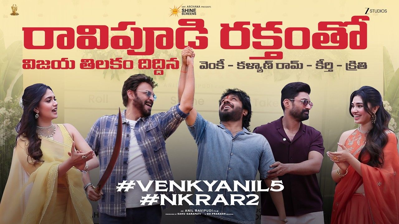 VenkyAnil5