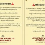 VenkyAnil5