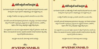VenkyAnil5