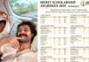 Vijay Deverakonda: మాట నిలబెట్టుకున్న దేవరకొండ దంపతులు.. 44 స్కూళ్ల పిల్లలకు పెళ్లి కానుకగా మెరిట్ స్కాలర్షిప్స్! Vijay Deverakonda
