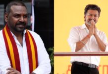 Raghava Lawrence: సినిమా టు పాలిటిక్స్.. విజయ్ ‘టీవీకే’లో చేరిన రాఘవ లారెన్స్! సీఎం సీటు నుంచే బరిలోకి! Adhika masa purnima (2)