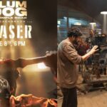 Slumdog: బాక్సాఫీస్ వద్ద పూరి జగన్నాథ్ వైల్డ్ కమ్బ్యాక్.. ‘స్లమ్డాగ్’ టీజర్కు ముహూర్తం ఫిక్స్! Adhika masa purnima