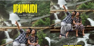 Irumudi