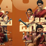 Maa Inti Bangaram : సెన్సార్ పూర్తి.. హైలైట్ గా సమంత పెర్ఫార్మెన్స్ ! Ma inti bangaram censor