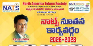 Nats raj allada