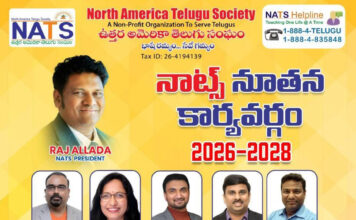 Nats raj allada