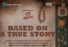 తెలంగాణ మట్టివాసనతో మరో కథ.. కాస్టింగ్ కాల్ ప్రకటించిన “రాజు వెడ్స్ రాంబాయి” మేకర్స్ Prod2 casting call