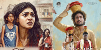 Sing geetham review