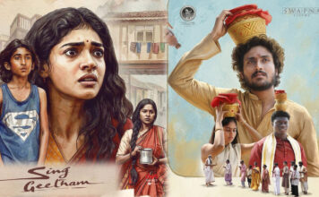 Sing geetham review