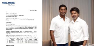Vishal