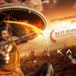 72nd National Film Awards