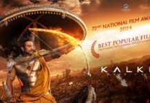 72nd National Film Awards: 72వ జాతీయ అవార్డుల్లో ‘కల్కి 2898 ఏడీ’ డబుల్ ధమాకా.. 72nd National Film Awards