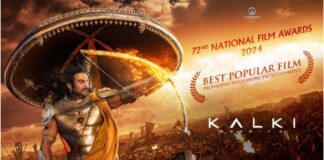 72nd National Film Awards