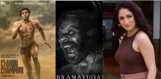 72nd National Film Awards