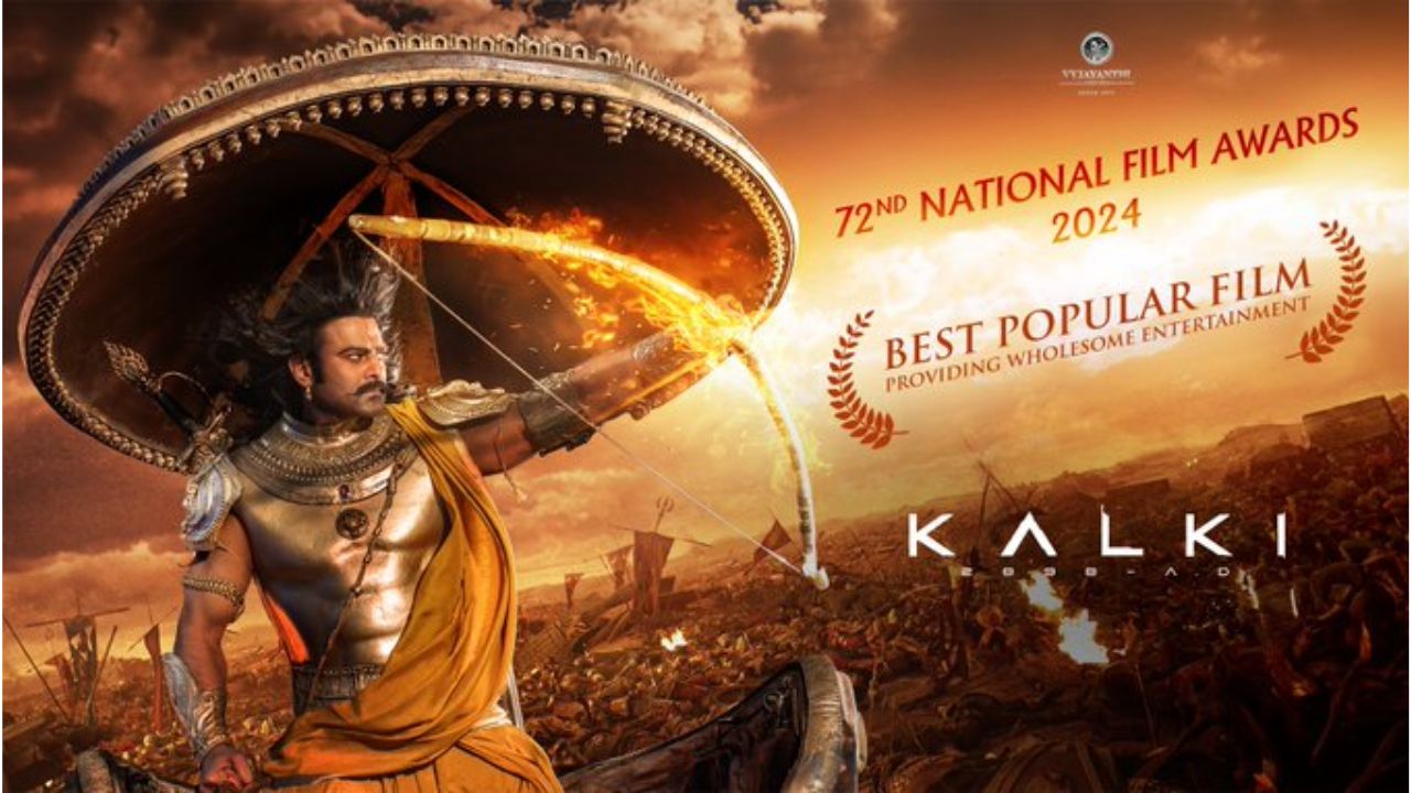72nd National Film Awards