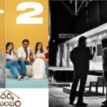 Aadarsha Kutumbam: ‘ఆదర్శ కుటుంబం’ లో ఊహించని ట్విస్ట్.. ఏకంగా 20 నిమిషాల మైండ్ బ్లోయింగ్ ఎపిసోడ్! AK47