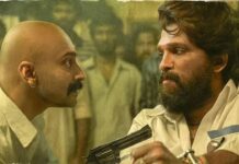 Allu Arjun: అల్లు అర్జున్ – ఫహాద్ ఫాసిల్ కాంబో మళ్లీ రిపీట్? Allu Arjun & Fahadh Faasil