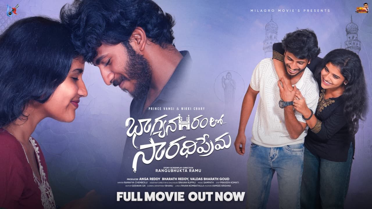 Bhagyanagaramlo Sarathi Prema