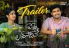 Chennai Love Story Trailer: కిరణ్ అబ్బవరం ‘చెన్నై లవ్ స్టోరీ’ ట్రైలర్ రిలీజ్ .. Chennai Love Story Trailer