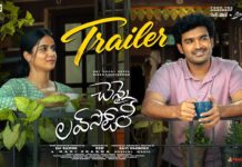 Chennai Love Story Trailer