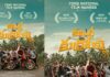 72nd National Film Awards: 72వ జాతీయ అవార్డుల్లో సత్తాచాటిన ‘కమిటీ కుర్రోళ్లు’.. Committee Kurrollu