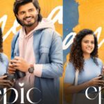 Epic Movie: బాక్సాఫీస్పై కన్నేసిన మోస్ట్ ఎవైటెడ్ మూవీ.. సెప్టెంబర్ 3 రిలీజ్ వెనుక బిగ్ ప్లాన్! Epic