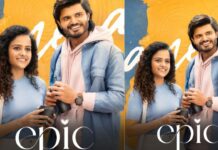 Epic OTT Release: సైలెంట్గా ఓటీటీ డేట్ లాక్ చేసుకున్న ‘ఎపిక్’.. స్ట్రీమింగ్ ఎక్కడంటే! Epic