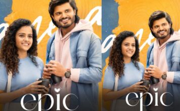 రివ్యూ: ఎపిక్: సెమిస్టర్ 1 Epic
