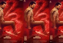 Jana Nayakudu: ‘జన నాయకుడు’ కొత్త పోస్టర్తో హైప్ డబుల్.. జూలై 23న బాక్సాఫీస్ వేటకు విజయ్! Jana Nayakudu