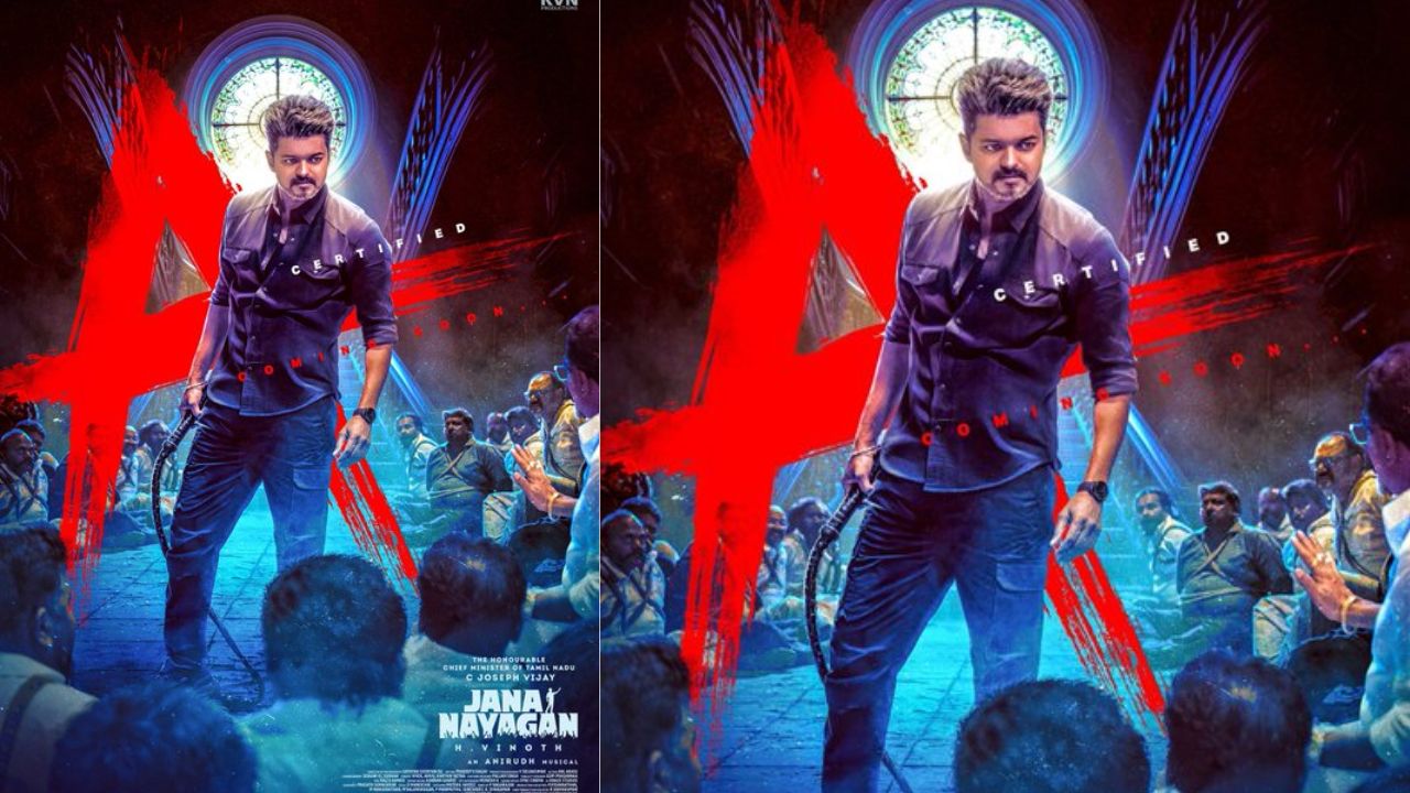 Jananayagan