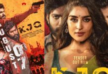 KJQ Release Date: డైరెక్టర్ శ్రీకాంత్ ఓదెల తమ్ముడు హీరోగా సినిమా.. గ్రాండ్ రిలీజ్ అప్పుడే! KJQ