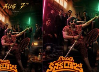 Korean Kanakaraju: వరుణ్ తేజ్ ‘కొరియన్ కనకరాజు’ రిలీజ్ డేట్ ఫిక్స్.. ఎప్పుడంటే! Korean Kanakaraju