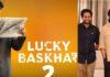 Lucky Baskhar 2: బ్లాక్బస్టర్ మూవీకి సీక్వెల్ ఫిక్స్.. ‘లక్కీ భాస్కర్ 2’పై వెంకీ అట్లూరి క్లారిటీ Lucky Baskhar