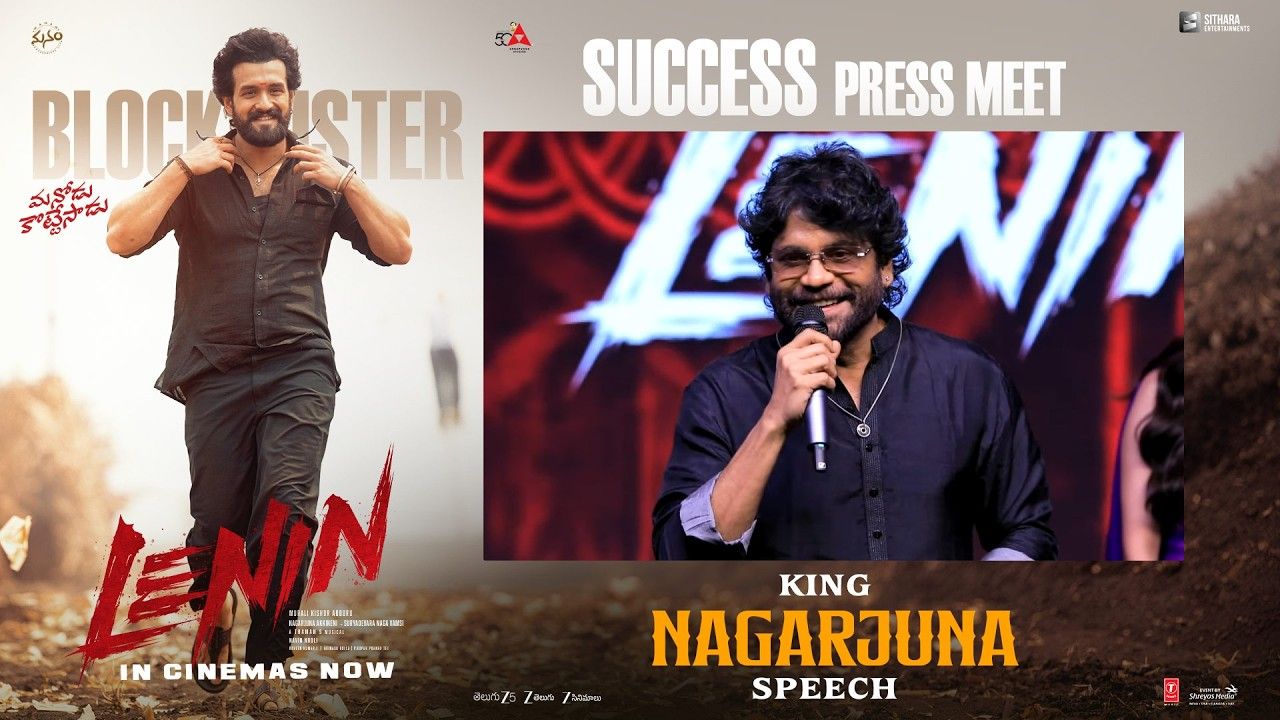 Nagarjuna