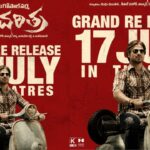 Rakta Charitra: ఆర్జీవీ కల్ట్ క్లాసిక్ ‘రక్తచరిత్ర’ 4K రీ-రిలీజ్ డేట్ ఫిక్స్! Rakta Charitra