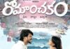 Romanchakam