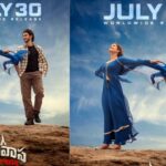 Srinivasa Mangapuram: జూలై 30న వెండి తెరపై ఘట్టమనేని వారసుడి ఎంట్రీ.. ‘శ్రీనివాస మంగాపురం’ రిలీజ్ డేట్ ఫిక్స్! Srinivasa Mangapuram